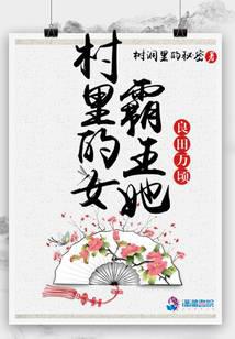 沐暖暖慕霆枭全文免费