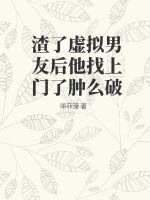 神豪从实名认证开始