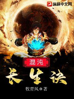 我的绝色冰山老婆秦飞杨若曦